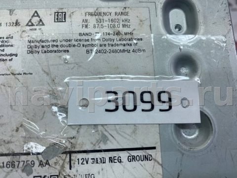 Блок мультимедиа Volvo XC90, 2018 г., OEM 31667759, арт. 133, фото 6