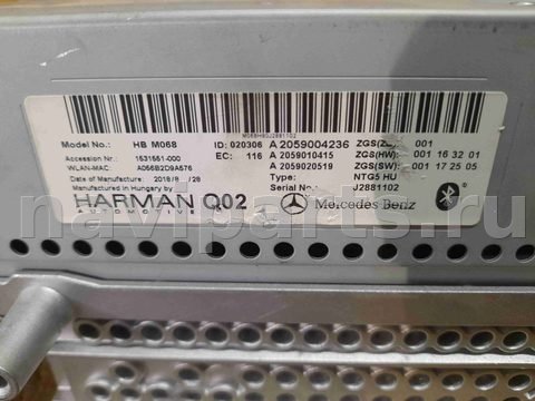 Блок мультимедиа Mercedes X, 2018 г., OEM A2059004236, арт. 13755, фото 4