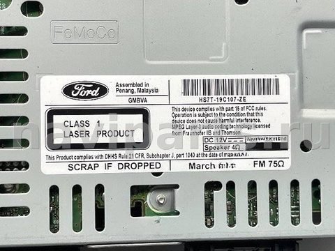 Блок мультимедиа Ford Fusion, 2018 г., OEM HS7T19C107ZE, арт. 142437436, фото 9