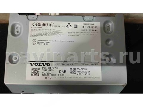 Блок мультимедиа Volvo XC90, 2015 г., OEM 31444268, арт. 14360, фото 2