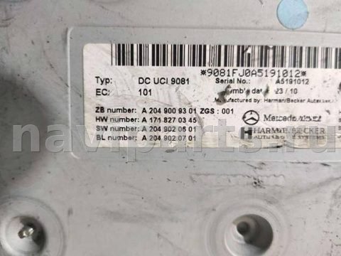 Блок мультимедиа Mercedes E W212, 2010 г., OEM A2049009301, арт. 15240, фото 3