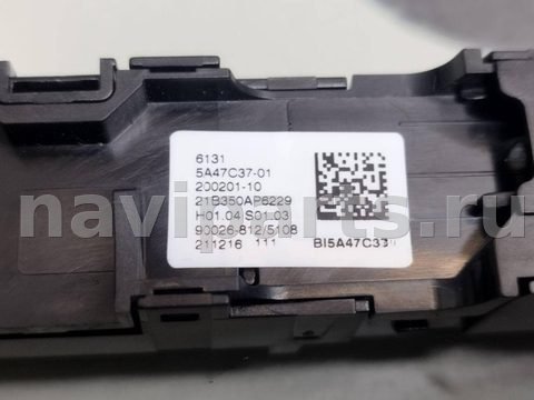 Блок мультимедиа BMW X3 G01, 2023 г., OEM 5A47C37, арт. 155-10_2