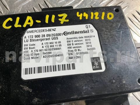 Блок мультимедиа Mercedes CLA C117, 2015 г., OEM A1729002809, арт. 155-2-19024, фото 3