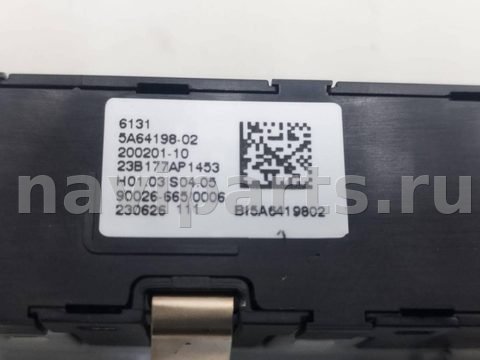 Блок мультимедиа BMW X6 M F96, 2023 г., OEM 5A64198, арт. 155-7_3, фото 2