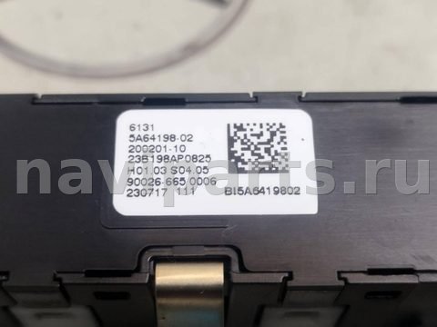 Блок мультимедиа BMW XM G09, 2022 г., OEM 5A64198, арт. 155-9_3, фото 2