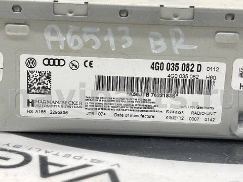 Блок мультимедиа Audi A6 C7 (S6,RS6), 2013 г., OEM 4G0035082D, арт. 160281824, фото 9