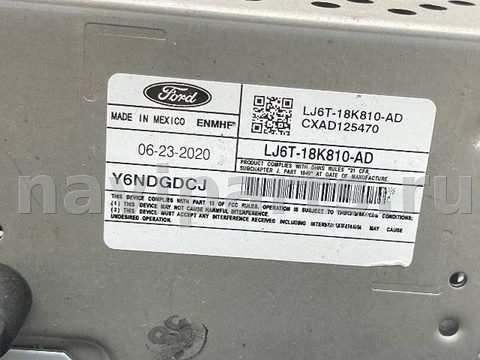 Блок мультимедиа Ford Escape, 2021 г., OEM LJ6T18K810AD, арт. 163603133_3, фото 8