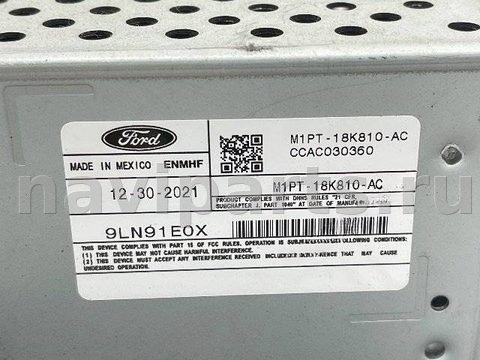 Блок мультимедиа Ford Bronco Sport, 2022 г., OEM M1PT18K810AC, арт. 168001649_2, фото 9