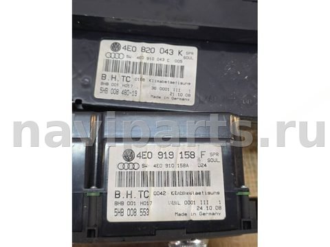 Блок мультимедиа Audi A8 D3 (S8), 2008 г., OEM 4E0035233M, арт. 17060_3, фото 12