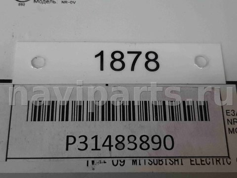 Блок мультимедиа Volvo XC90, 2016 г., OEM 31483890, арт. 1878, фото 2