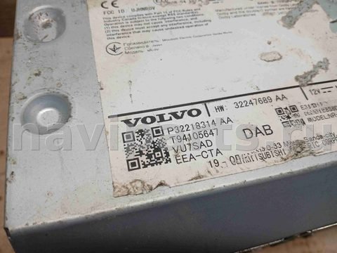 Блок мультимедиа Volvo XC90, 2019 г., OEM 32218314, арт. 19945, фото 3