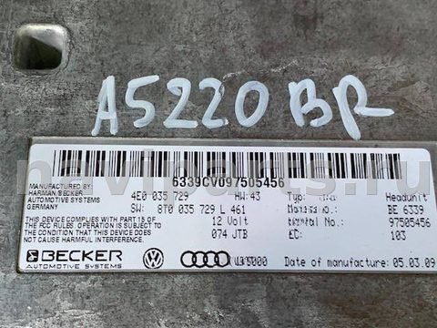 Блок мультимедиа Audi A5 (S5,RS5), 2009 г., OEM 8T0035729L, арт. 25662356, фото 3