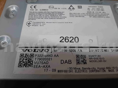 Блок мультимедиа Volvo XC60, 2018 г., OEM 32218443, арт. 2620, фото 3