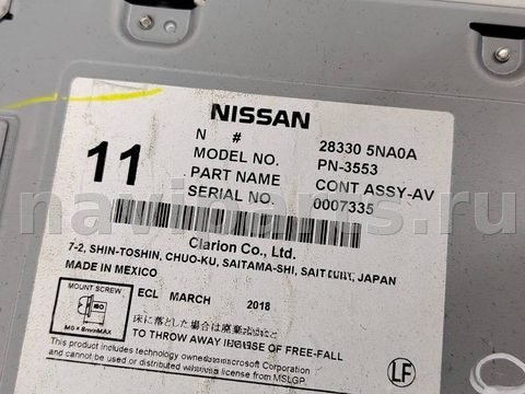 Блок мультимедиа Infiniti QX50, 2019 г., OEM 283305NA0A, арт. 26351, фото 5