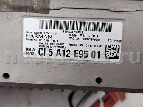 Блок мультимедиа BMW X3 G01, 2020 г., арт. 26807, фото 7