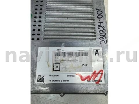 Блок мультимедиа Land-Rover Range Rover L405, 2017 г., OEM jx7319c211aa, арт. 27023, фото 2