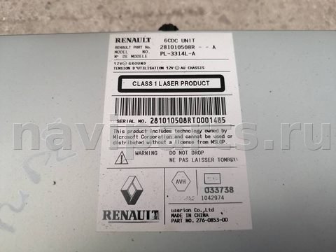 Блок мультимедиа Renault Latitude, 2012 г., OEM 281010508R, арт. 29254573, фото 2