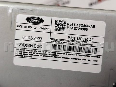 Блок мультимедиа Ford Escape, 2023 г., OEM PJ6T18D890AE, арт. 29308, фото 4