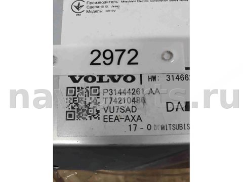 Блок мультимедиа Volvo XC90, 2017 г., OEM 31444261, арт. 2972, фото 6