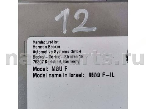 Блок мультимедиа BMW X3 G01, 2021 г., OEM 5A47354, арт. 2976, фото 3