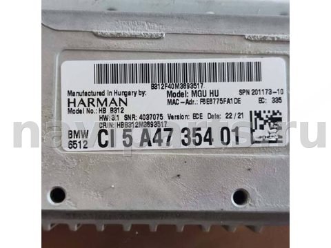 Блок мультимедиа BMW X3 G01, 2021 г., OEM 5A47354, арт. 2976, фото 4