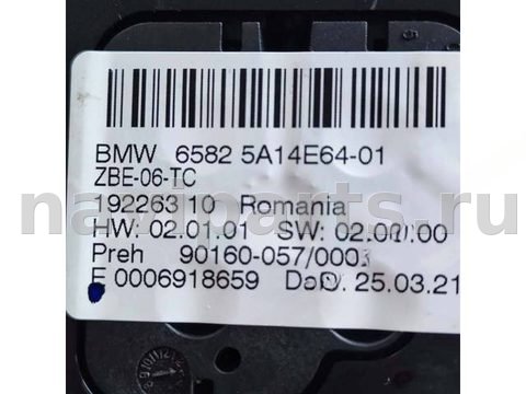 Блок мультимедиа BMW X3 G01, 2021 г., OEM 5A47354, арт. 2976, фото 6
