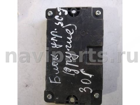 Блок мультимедиа Renault Scenic, 2010 г., OEM 280246043R, арт. 2_1075
