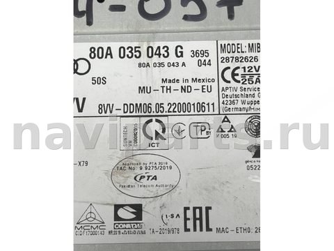 Блок мультимедиа Audi Q5 FY, 2022 г., OEM 80A035043G, арт. 30126, фото 5