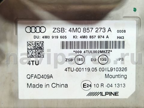 Блок мультимедиа Audi Q7 4M, 2017 г., OEM 4M0857273A, арт. 30149_2, фото 3