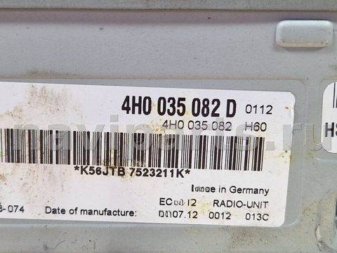 Блок мультимедиа Audi A6 Allroad C7, 2013 г., OEM 4H0035082D, арт. 31048_6, фото 4
