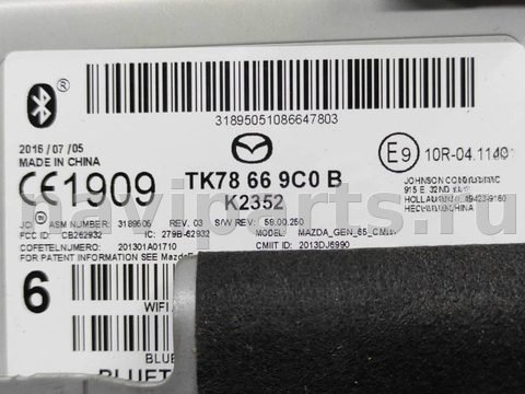 Блок мультимедиа Mazda CX9, 2017 г., OEM TK4855221, арт. 310670, фото 6