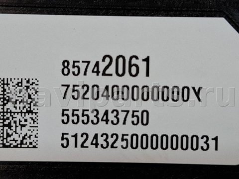 Блок мультимедиа Chevrolet Trax, 2025 г., OEM 85742061, арт. 330841, фото 5
