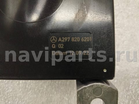 Блок мультимедиа Mercedes S W223, 2020 г., OEM A2978206201, арт. 33784, фото 3