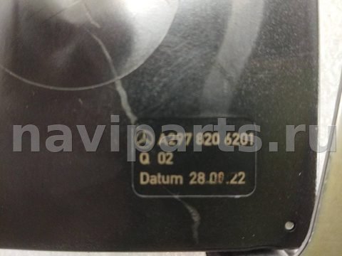 Блок мультимедиа Mercedes S W223, 2020 г., OEM A2978206201, арт. 33797, фото 3