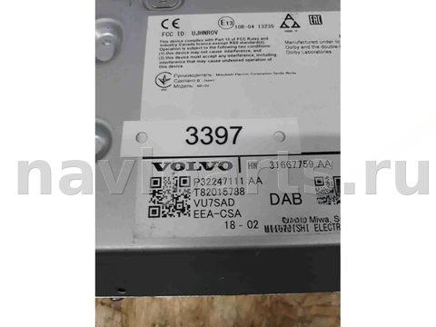 Блок мультимедиа Volvo XC90, 2018 г., OEM 32247111, арт. 3397, фото 6