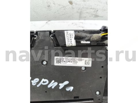 Блок мультимедиа Opel Meriva, 2013 г., OEM 13409862, арт. 360259