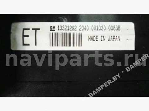 Блок мультимедиа Opel Insignia, 2009 г., OEM 13321292, арт. 39246781, фото 2