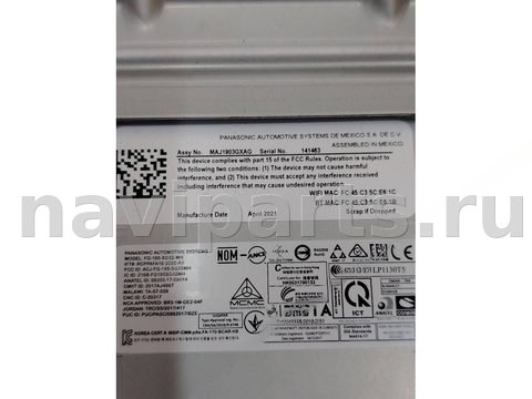 Блок мультимедиа Ford Escape, 2021 г., OEM MJ6T14G532ABC, арт. 4016, фото 6