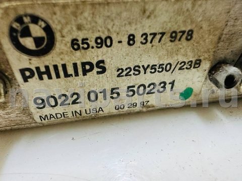 Блок мультимедиа BMW 5 E39, 1998 г., OEM 8377948, арт. 40418, фото 2