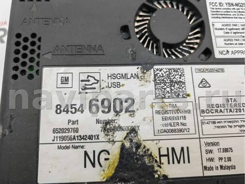 Блок мультимедиа Buick Encore, 2019 г., OEM 84546902, арт. 408, фото 2
