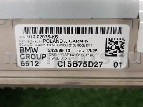 Блок мультимедиа BMW 5 G60, 2025 г., OEM 5B75D27, арт. 41007491465, фото 5