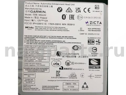 Блок мультимедиа BMW 5 G60, 2025 г., OEM 5B75D27, арт. 41007491465, фото 6
