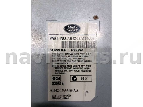 Блок мультимедиа Land-Rover Range Rover, 2010 г., OEM AH4219C164AA, арт. 41162267, фото 3