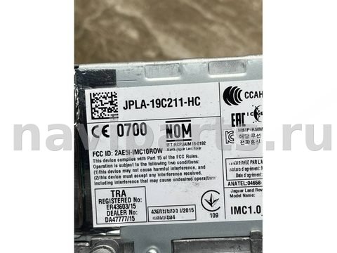 Блок мультимедиа Land-Rover Range Rover L405, 2019 г., OEM JPLA19C211HC, арт. 41395, фото 5
