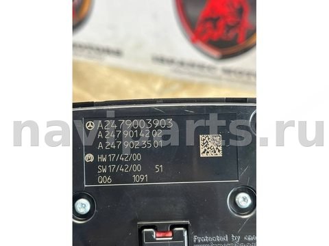 Блок мультимедиа Mercedes GLB X247, 2021 г., OEM a2479003903, арт. 41679, фото 6
