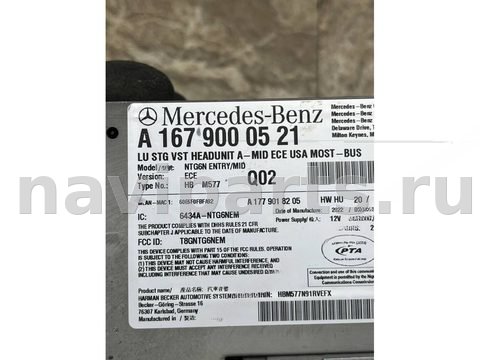 Блок мультимедиа Mercedes GLE Coupe C167, 2022 г., OEM a1679000521, арт. 42878, фото 6