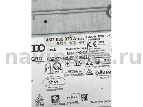 Блок мультимедиа Audi RS Q8 4MN, 2020 г., OEM 4M2035070A, арт. 44840, фото 5