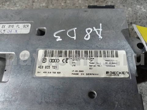 Блок мультимедиа Audi A8, 2004 г., OEM 4E0035729, арт. 46023051693, фото 2