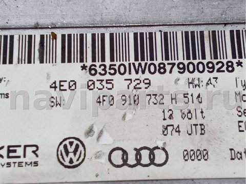 Блок мультимедиа Audi A6 C6 (S6,RS6), 2008 г., OEM 4F0910732H4E0035729, арт. 46759295, фото 6