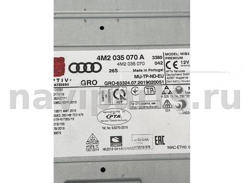 Блок мультимедиа Audi RS Q8 4MN, 2021 г., OEM 4M2035070A, арт. 49317, фото 5